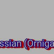Барбоскины Multilanguage