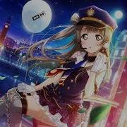 Nightcore Eine Zwei Polizei