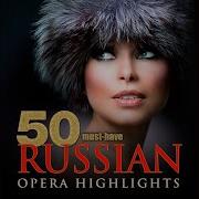 Eugene Onegin Op 24 Act 1 Introduction