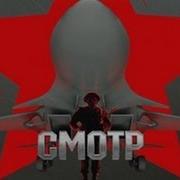 Песня Хочешь Мира Готовься К Войне