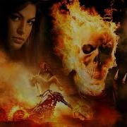Призрачный Гонщик Трейлер