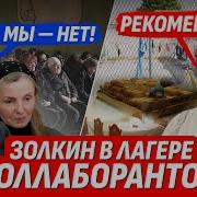 Мы Умираем