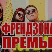 Руслан Cmh Поёт Мейби Бейби Аскорбинка Стрим От 1 05 19