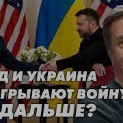 Фронт Рушится Сможет Ли Украина Выстоять Перед Лицом Новых Угроз Карасев