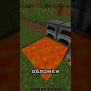 Коротко О Логике Майнкрафта
