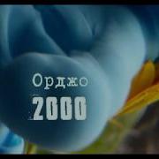 С Т Д К Лето Пролетело Русский Рэп Из 90 Х Старый Русский Рэп