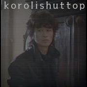 Анархия Speed Up