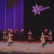 Ansambli Kolkha Mtiuluri ანსამბლი კოლხა მთიულური