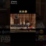 Біздің Кластың Ұлдары