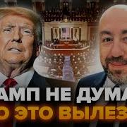 Сэкономил Два Раза