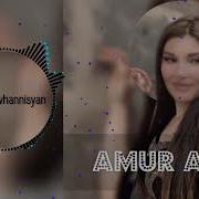 Seda Hovhannisyan Amur Amur Xachatryan Beats Remix 2022