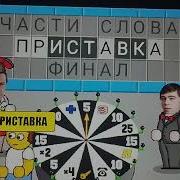 Поле Плюс 7 Выпуск Тупость Рулит
