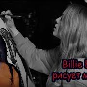 Билли Айлиш Рисует Монстра Из Bury A Friend На Русском