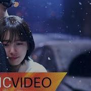 Mv Suzy 수지 I Love You Boy While You Were Sleeping Ost