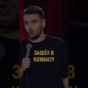 Саня Пёс Обосрал Весь Коридор