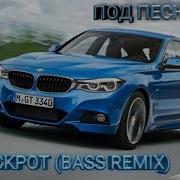Клип Под Песню Mr Lambo Jackpot Bass Remix