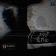 Продан Вектор А Х Уннв Х Underground Type Beat Сюжеты Pr