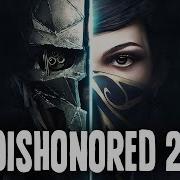 Dishonored 2 Rap