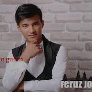 Feruz Jo Rayev Xayr Alvido Gulim Феруз Жураев Хайр Алвидо Гулим Musiv Version