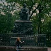 Мой Прекрасный Город Ленинград