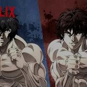 Op Baki En Kengan Ashura