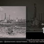 На Огненной Черте