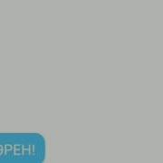 Переписка Общего Чата Бьёт Значит Любит Atack On Titan Эрен Леви