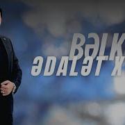 Ədalət Xəlil Bəlkə Də