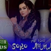 Soro Ahmadova Yori Kulobi Соро Ахмадова Ёри Кулоби