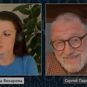 Вихарева Пархоменко