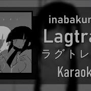 Lagtrain Karaoke