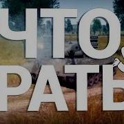 Акция К 9 Мая War Thunder Какой Премиум Танк Выбрать