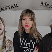 Медина Jah Khalib Rockstar Post Malone