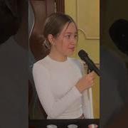 Учительница По Музыке