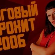 Сборник Европы Плюс 2006 Годов