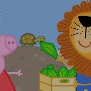 Peppa The Zoo