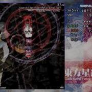 Touhou 12 Undefined Fantastic Object Stage 1