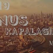 Капалагим Минус 2019