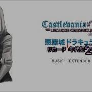 Castlevania Lecarde Chronicles 2 Music Extended Foreboding Gloom