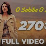 O Sahiba O Sahiba Mp3