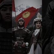 Тренд С Флагом