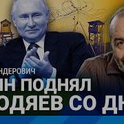 Шендерович Негодяи Становятся Элитой