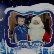 Новогодние Перебивки