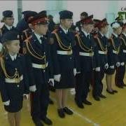 Гимн Лицей 177 Музыка Слушать