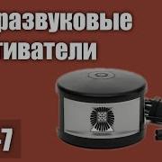 От Мышей И Крыс Самый Мощный Отпугиватель