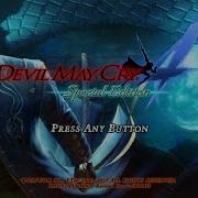 Devil May Cry Sound Effect Devil May Cry