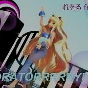 Luvoratorrrrry Reol И Nqrse