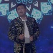 Фурузон Бойматов Чакан