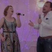 Дуэт Сумишевский И Ульяна Альшанова