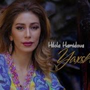 Hilola Hamidova Yaxshi Qol Хилола Хамидова Яхши Кол Music Version